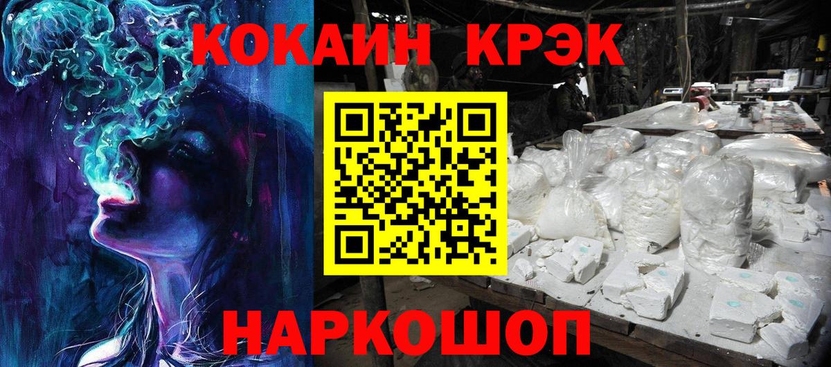 КОКАИН Боливия Семёнов