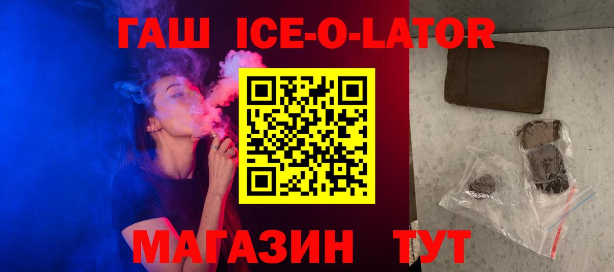 Семёнов  Гашиш  Гашиш hashish  Вход с VPN  Гашиш хэш 
