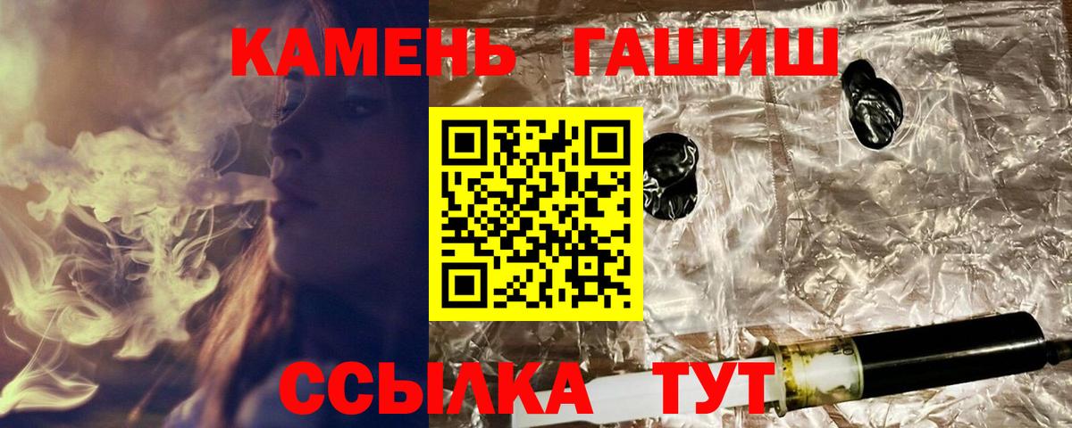 Гашиш  ГАШИШ  Бошки Шишки  Кокаин  Вход с VPN  Семёнов  Меф МЯУ МЯУ  