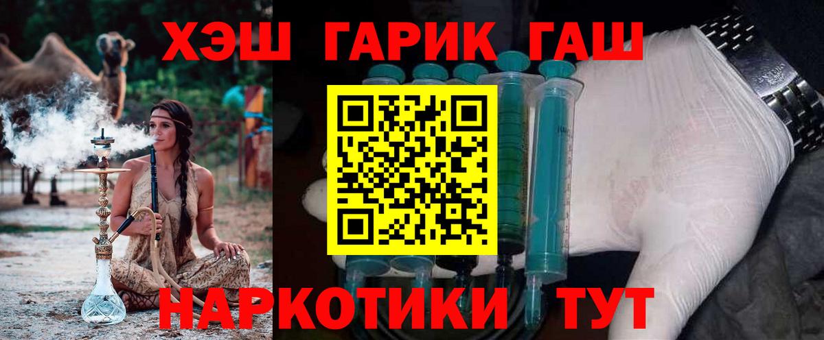 ГАШИШ 40% ТГК Семёнов