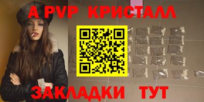 винт Обь
