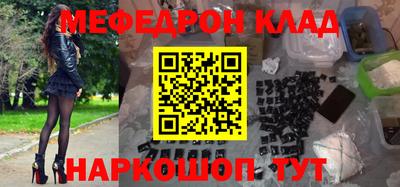 меф VHQ Обнинск