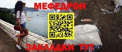 соль ск Нягань