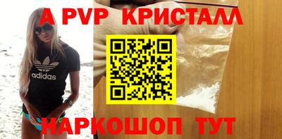 меф VHQ Обнинск