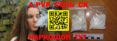 меф VHQ Обнинск