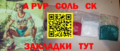 соль ск Нягань