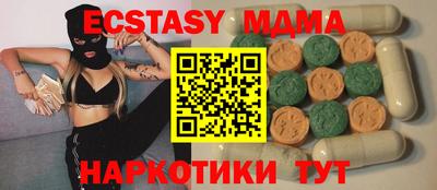 меф VHQ Обнинск