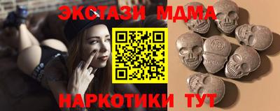 соль ск Нягань