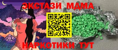 меф VHQ Обнинск