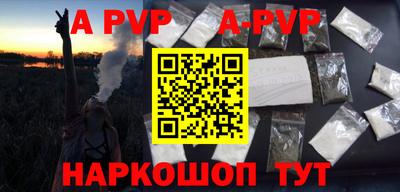винт Обь