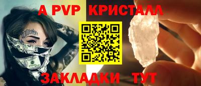 соль ск Нягань