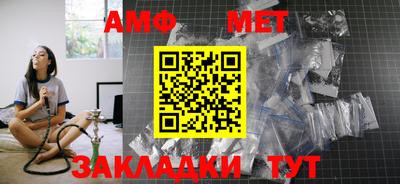 винт Обь