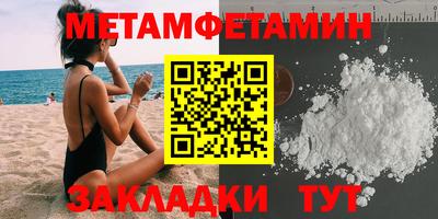 винт Обь