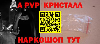 соль ск Нягань