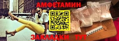 соль ск Нягань