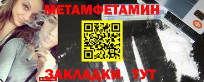 винт Обь