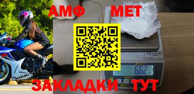 винт Обь