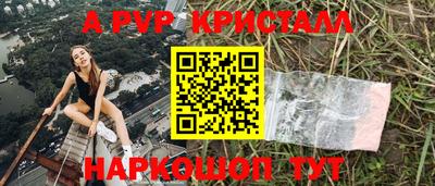соль ск Нягань
