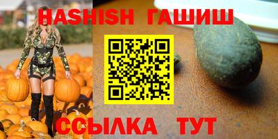 винт Обь
