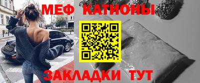 меф VHQ Обнинск