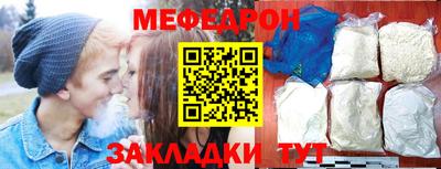винт Обь