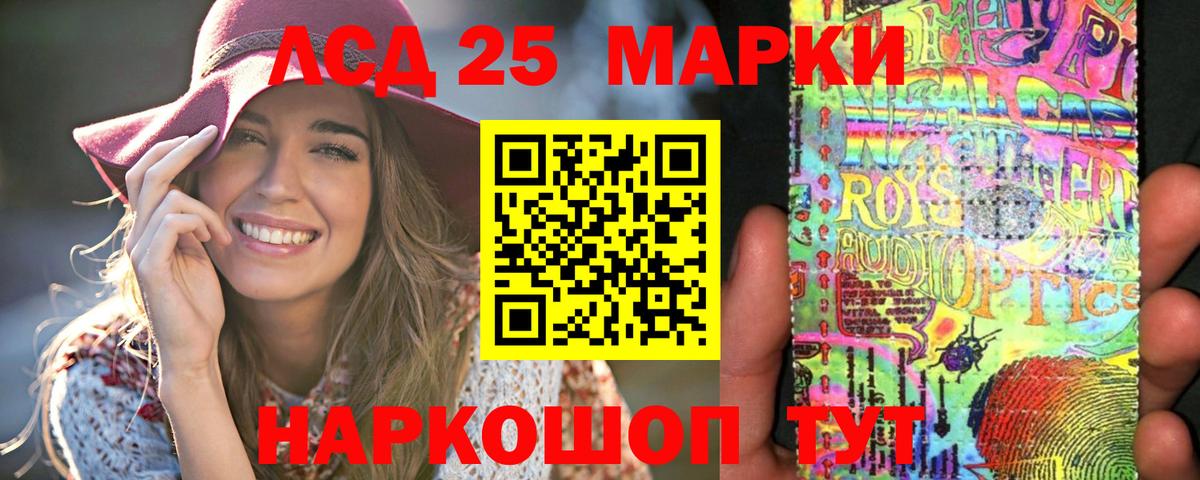 Лсд 25 экстази кислота  Вход с VPN  Семёнов  Лсд 25 экстази ecstasy 