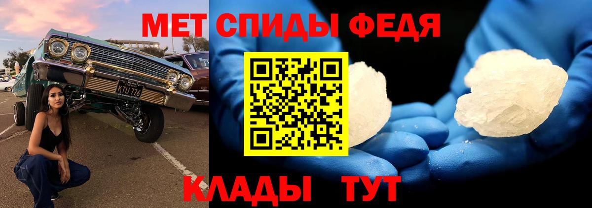 МЕТАМФЕТАМИН Methamphetamine  Вход с VPN  Метамфетамин  МЕТАМФЕТАМИН Methamphetamine  Семёнов 