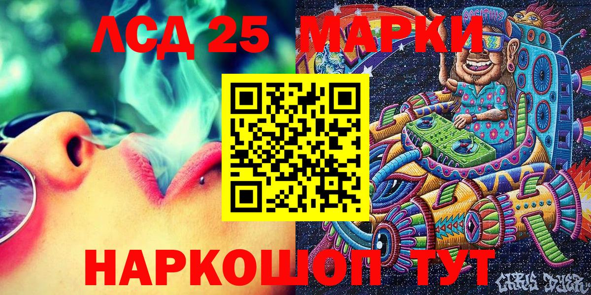 Марки NBOMe 1500мкг  Вход с VPN  Марки NBOMe 1500мкг  Семёнов 