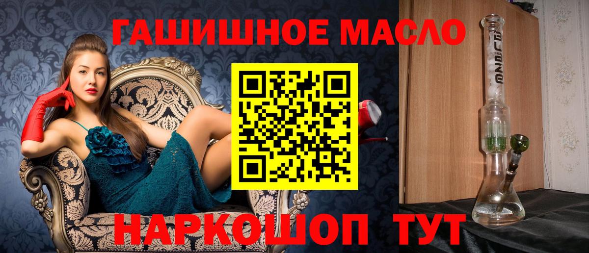 Дистиллят ТГК вейп с тгк  Вход с VPN  Семёнов 
