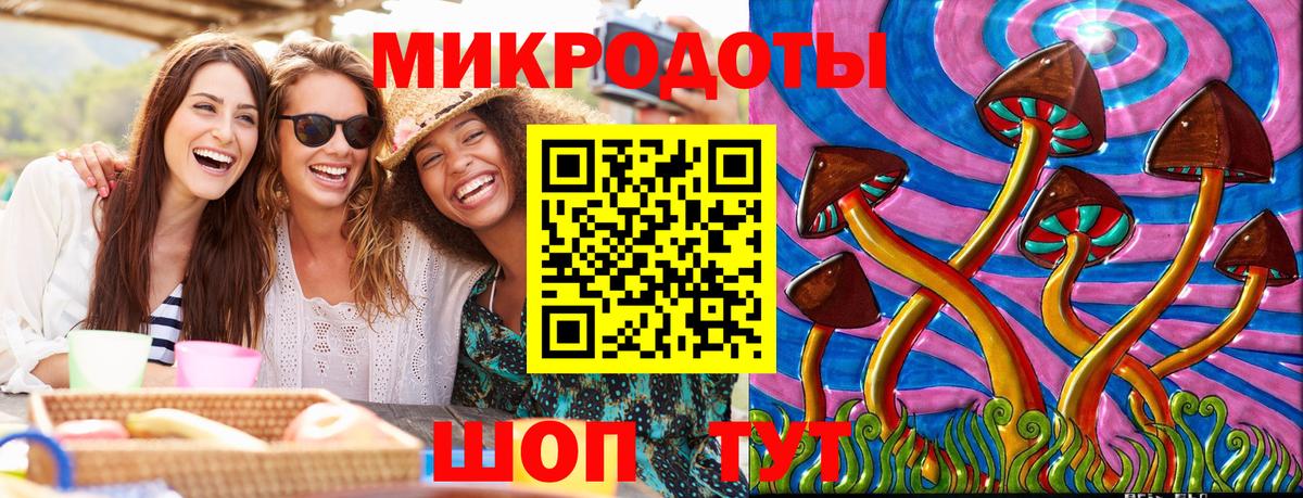 Псилоцибиновые грибы MAGIC MUSHROOMS  Вход с VPN  Семёнов 