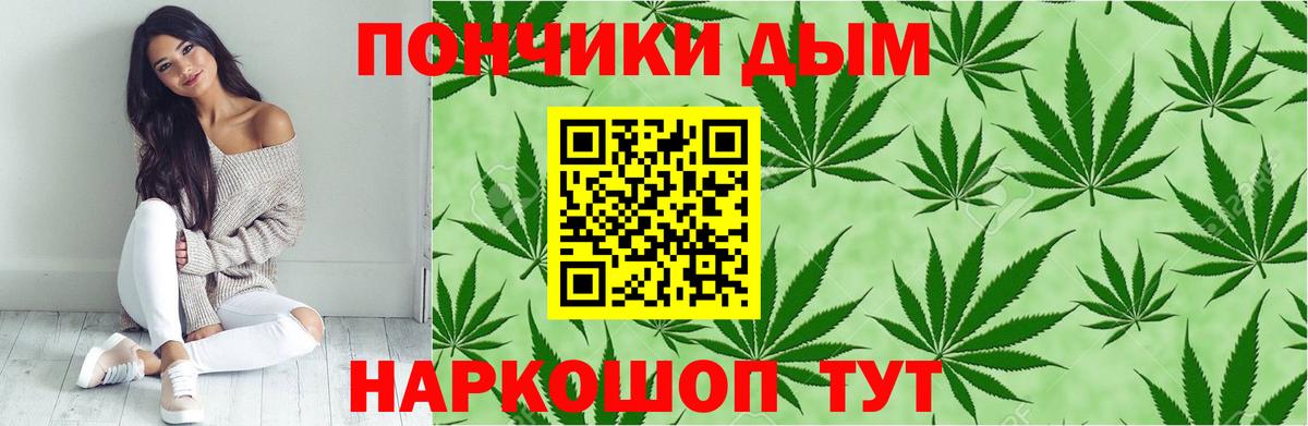 Семёнов  МАРИХУАНА THC 21%  Каннабис тримм  Каннабис Ganja  Вход с VPN 